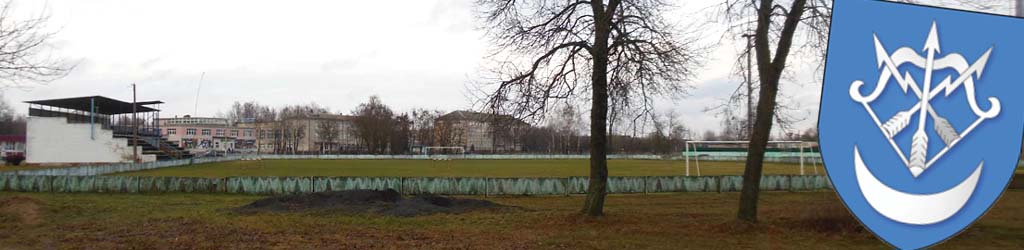 Beloozersk Stadion
